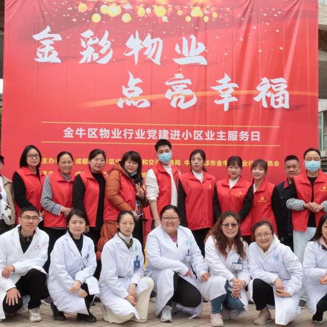 【黨建進(jìn)小區(qū)】精準(zhǔn)對(duì)接群眾需求，辦好“小微”實(shí)事